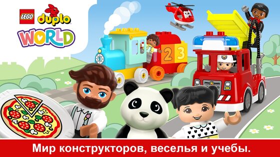 LEGO DUPLO WORLD 33.2.0. Скриншот 17