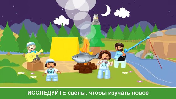 LEGO DUPLO WORLD 33.2.0. Скриншот 19
