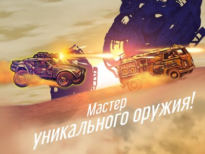 Road Warrior Nitro 1.7.4. Скриншот 19