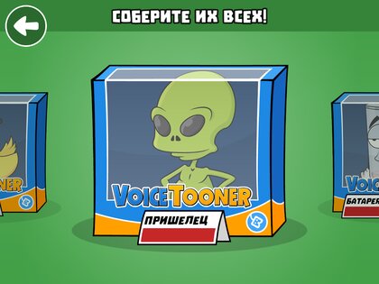 VoiceTooner – модулятор голоса 1.2.3. Скриншот 18