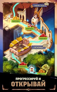 Mythic Legends 2.0.2.24766. Скриншот 23