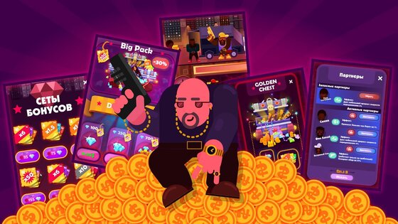 Idle Mafia Tycoon 0.6.1. Скриншот 2