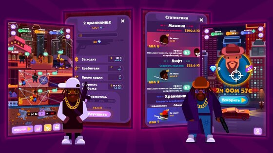 Idle Mafia Tycoon 0.6.1. Скриншот 3