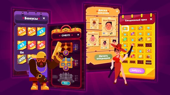 Idle Mafia Tycoon 0.6.1. Скриншот 22