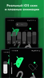 Ultra Volume – панель громкости 3.8.8. Скриншот 6