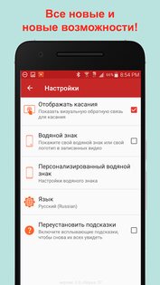 REC Screen Recorder 4.6.11. Скриншот 5