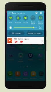 REC Screen Recorder 4.6.11. Скриншот 7