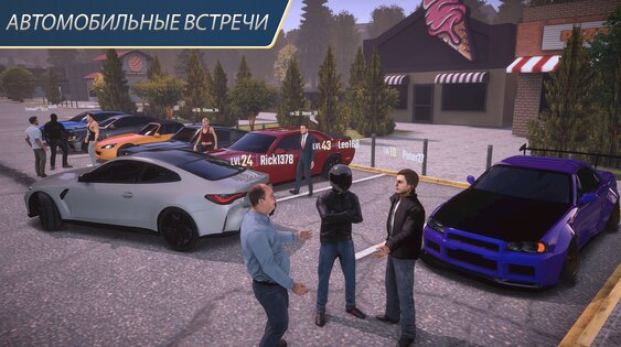 Parking Master Multiplayer 2 2.9.6. Скриншот 1