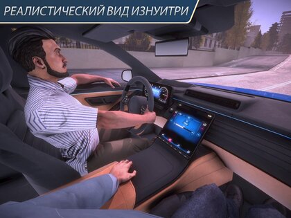 Parking Master Multiplayer 2 2.9.6. Скриншот 20