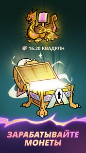 Viking Gods – боги викингов 1.5.3. Скриншот 5