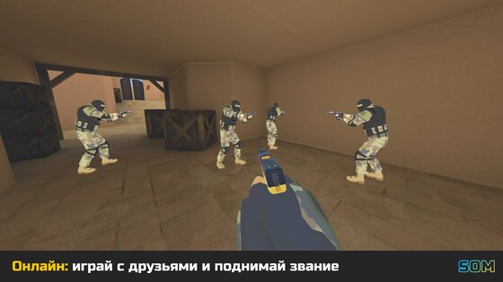 SOM: StrikeOut Multiplayer 5.0.2. Скриншот 3