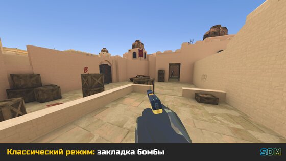 SOM: StrikeOut Multiplayer 5.0.2. Скриншот 4