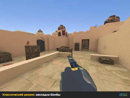 SOM: StrikeOut Multiplayer 5.0.2. Скриншот 10