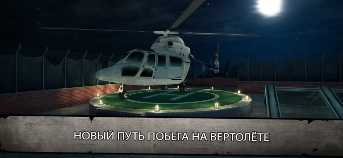 Mr. Meat 2 – побег из тюрьмы 1.2.3245. Скриншот 2
