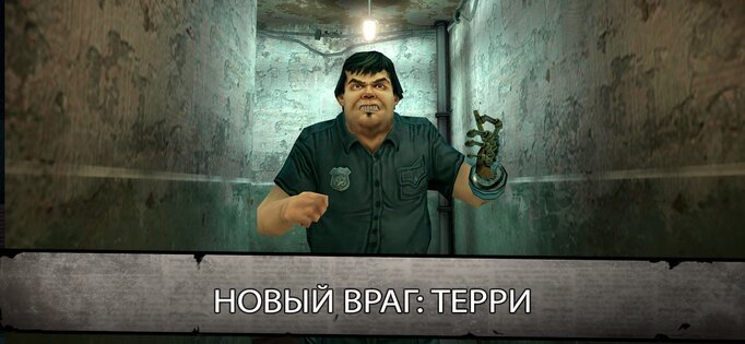 Mr. Meat 2 – побег из тюрьмы 1.2.3245. Скриншот 3