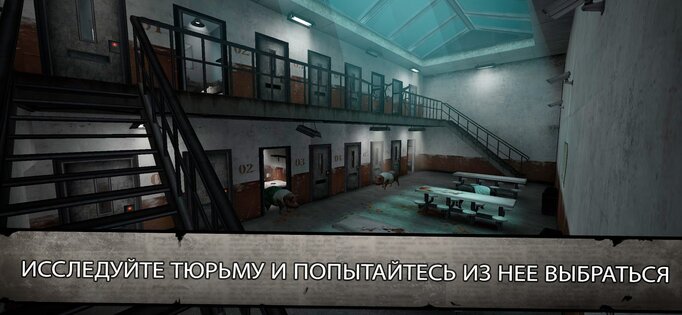 Mr. Meat 2 – побег из тюрьмы 1.2.3245. Скриншот 6