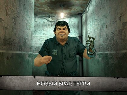 Mr. Meat 2 – побег из тюрьмы 1.2.3245. Скриншот 11