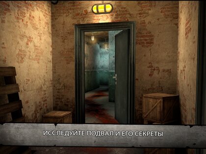 Mr. Meat 2 – побег из тюрьмы 1.2.3245. Скриншот 17
