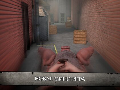 Mr. Meat 2 – побег из тюрьмы 1.2.3245. Скриншот 20