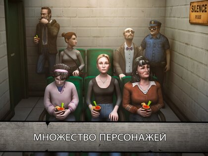 Mr. Meat 2 – побег из тюрьмы 1.2.3245. Скриншот 22
