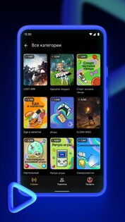 VK Play Live: Стримы 2.28.0. Скриншот 3