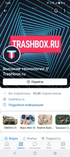 ВКонтакте 8.189. Скриншот 4