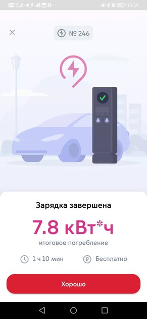 Каков «российский» электромобиль в деле? Пристально тестирую Evolute i-PRO — Вождение. 10
