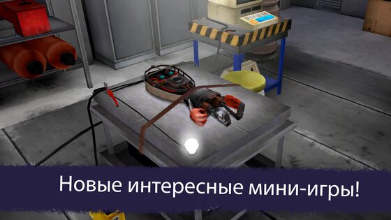 Ice Scream 7 1.1.0. Скриншот 3