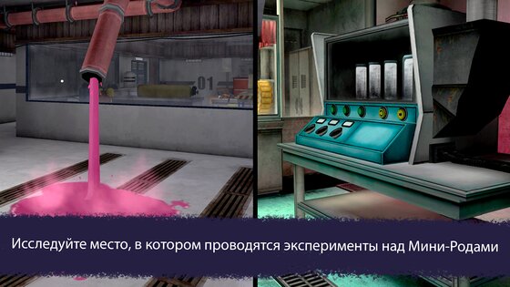 Ice Scream 7 1.1.0. Скриншот 5
