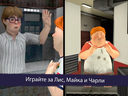 Ice Scream 7 1.1.0. Скриншот 13