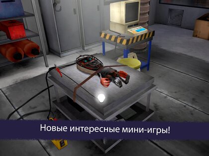 Ice Scream 7 1.1.0. Скриншот 15