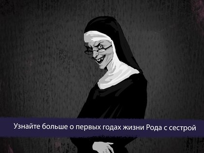 Ice Scream 7 1.1.0. Скриншот 16