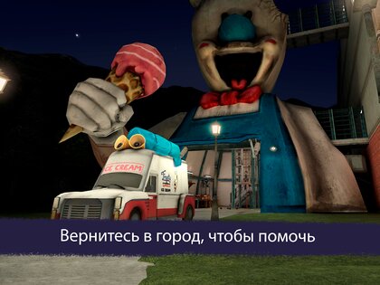 Ice Scream 7 1.1.0. Скриншот 18