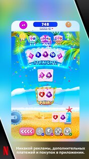 Card Blast 35.1.240. Скриншот 7