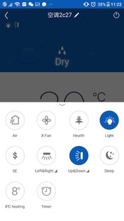 Ewpe Smart 1.24.0.5. Скриншот 7