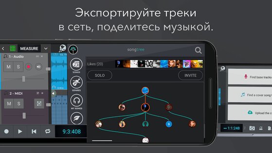n-Track Studio – творите музыку 10.5.170. Скриншот 7