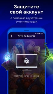 VK Play 3.16.18RUSTORE. Скриншот 2
