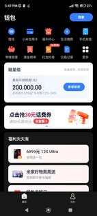 Xiaomi Кошелёк 6.106.0.5605.2698. Скриншот 1