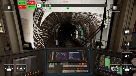 Subtransit Drive 1.5.2. Скриншот 8