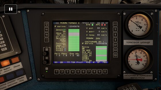 Subtransit Drive 1.5.2. Скриншот 16