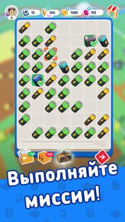 Merge Mayor 5.3.739. Скриншот 2