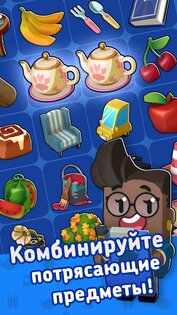 Merge Mayor 5.3.739. Скриншот 4