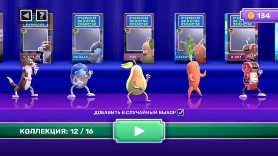 Punch Kick Duck 1.14.3. Скриншот 12