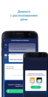 MOOVEEZ – изучайте языки 4.0.4. Скриншот 4