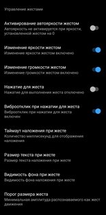 YouTube Morphe 21.04.223. Скриншот 4