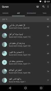 Quran for Android 3.6.2. Скриншот 2