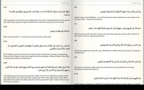 Quran for Android 3.6.2. Скриншот 10