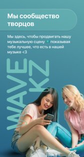 hitter KZ – твоя любимая музыка 2.6.0.0. Скриншот 4
