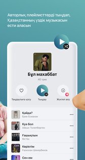 hitter KZ – твоя любимая музыка 2.6.0.0. Скриншот 5