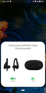 AndroPods – AirPods на Android 1.5.28. Скриншот 3